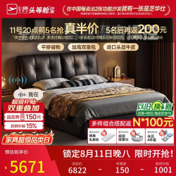 芝华仕 真皮床1.5*2米现代简约智能电动储物软包床主卧大床2026新款C265