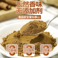 青溪堂 五香粉 100g 调味品
