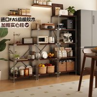 家逸 实木碳钢多层置物架 厨房收纳储物架