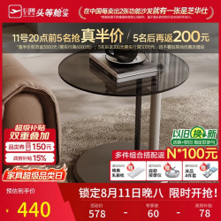 芝华仕 茶几客厅高级感2026新款可移动小户型芝华士CJ145边几