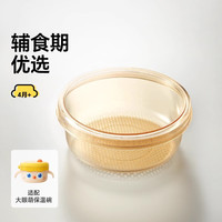 皇宠 大眼萌注水保温宝宝辅食碗 PPSU内胆