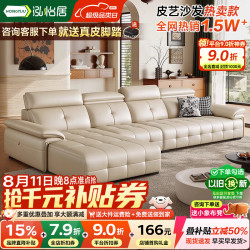 泓怡居 意式轻奢劳伦斯真皮沙发客厅2026新款大