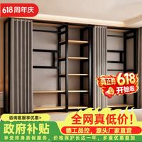 迪菲堡（DIFEIBAO）衣柜家用卧室简易衣柜组装金属一体全钢架开放式衣帽间挂衣柜  A款-1.2米 无帘款