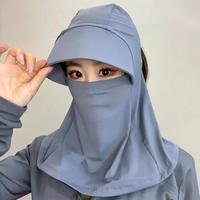 万月 骑行脸基尼全脸防晒面罩女防紫外线护颈一体口罩遮阳脸罩防护
