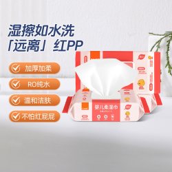 Combi 婴儿柔湿巾