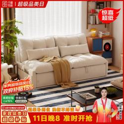 千禧华府 Millennium 千禧华府 折叠沙发床 1.27米双人位 奶油白