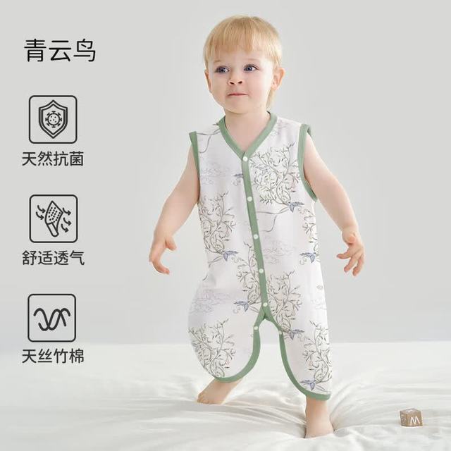 欧孕 天丝网眼纱布婴儿背心睡袋宝宝防踢被护肚儿童夏季连体衣