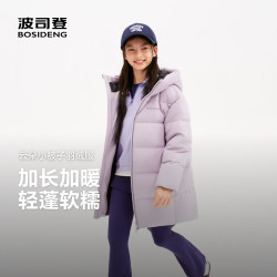 波司登 26早秋羽绒服男女儿童中长款5A抗菌4防连帽外套T260246914DS