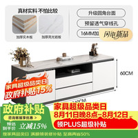记忆旅行 岩板电视柜简约现代客厅家用小户型高款轻奢落地茶几电视机柜