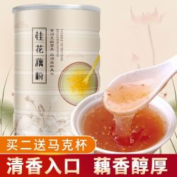 五谷畅享 无蔗糖型桂花藕粉羹 500g