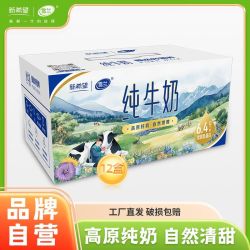 新希望 雪兰纯牛奶 200g*12盒 高原奶 营养早餐奶 礼盒装