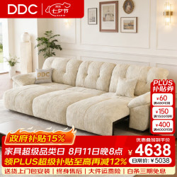 ddc 电动沙发床一体两用2026新款功能沙发客厅0靠墙9314雪尼尔3.15米