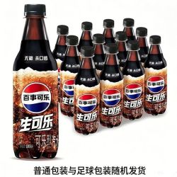 百事 无糖生可乐 碳酸饮料