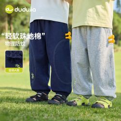 嘟嘟家 儿童裤子夏季新款男童运动裤夏装女童休闲裤宝宝童装长裤潮