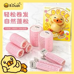 B.Duck 双层刘海卷发筒蓬松显气质女儿童发饰发根夹刘海贴刘海造型