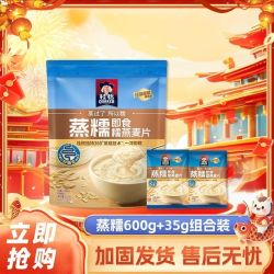 桂格 原味蒸糯即食燕麦片