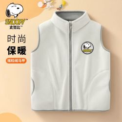 史努比 儿童摇粒绒马甲秋冬新款男女童时尚保暖背心无袖上衣休闲装
