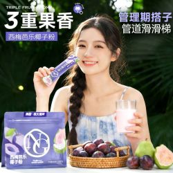 南国 海南特产 西梅芭乐椰子粉 120g