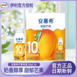 伊利 安慕希 芒果燕麦酸奶 200g*10盒