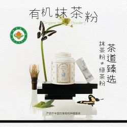 失重盒子 有机抹茶粉 低脂 独立包装 烘焙 健身 咖啡 固体冲饮