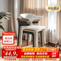 格田彩 奶油风餐椅塑料凳子可叠放餐厅靠背座椅家用休闲椅现代简约办公椅 桔红色*1