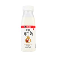 香满楼 娟姗鲜牛奶 250ml*8瓶 原味
