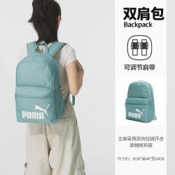 PUMA 双肩包女轻便旅行女包