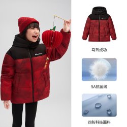 波司登 2026新款儿童羽绒服男女童时尚简约运动外套
