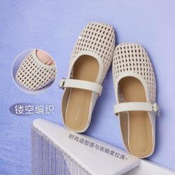 百思图 织女星 女式拖鞋 镂空编织透气休闲穆勒拖
