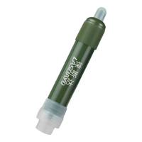 徕斯达 便携式吸管式 户外净水器