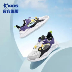 乔丹 后浪2 儿童运动溯溪鞋