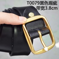 TOUCENGP/头层派 头层牛皮 针扣 黑色 男士皮带