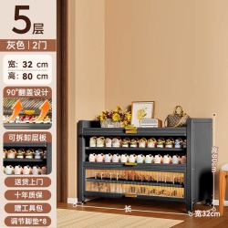 福凯祥 鞋柜门口入户柜收纳柜一体靠墙门外楼道走廊玄关鞋柜鞋架多层钢制