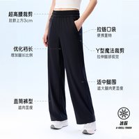 安踏 运动生活女款运动长裤162627328