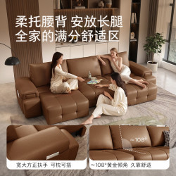 顾家家居 劳伦斯 90.YG.6330/Q 电动沙发床 客厅