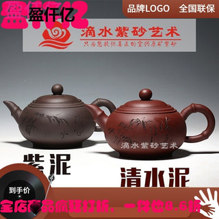 书雅 海纳百川紫泥紫砂壶 410ml
