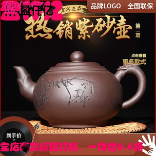 书雅 海纳百川紫泥紫砂壶 410ml