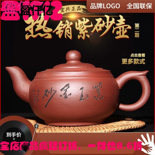 书雅 海纳百川紫泥紫砂壶 410ml