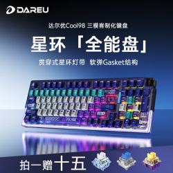 达尔优 客制化 机械键盘  动力紫-桃C拿铁轴 RGB