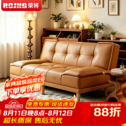 荣将 沙发床 1.8米 咖啡色 小户型折叠沙发