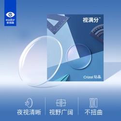 依视路 视满分A4 1.56非球面防蓝光镜片+镜框