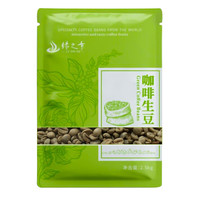 绿之素 巴西山度士NY2生咖啡豆 500g