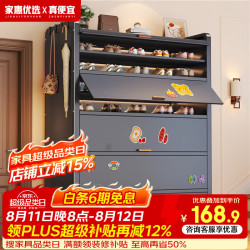 家惠优选钢制鞋柜家用多层储物柜入户玄关大容量收纳柜防尘鞋架灰5层长50