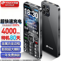 天语 F6 2.8英寸高清大屏 磨砂黑 32GB 4G老人手机