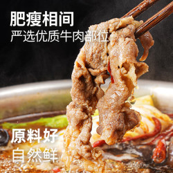 大希地 精品牛肉卷 净重2斤 肥牛卷涮火锅食材 生鲜牛肉
