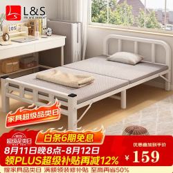 L&S LIFE AND SEASON折叠床单人床家用午休床行军床免安装硬板床陪护床BGC857白80cm 白色80cm宽