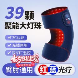 盛坤 加热护肘网球肘专用护具肘关节手臂保暖胳膊肘热敷神器艾灸理疗