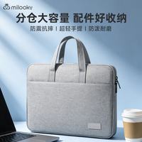Milooky 笔记本手提电脑包15-16英寸大容量女士出差商务旅游男士公文包