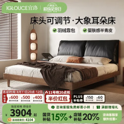 IGLOUCE 复古风1.8米大床 阿尔法头层牛皮+15CM钢木骨架+乳胶床垫c12 1.5米支架结构