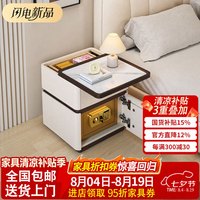 暗格锁床头柜家用卧室多功能隐藏钱首饰黄金床边储物置物带保险柜 浅灰色-升级大抽屉